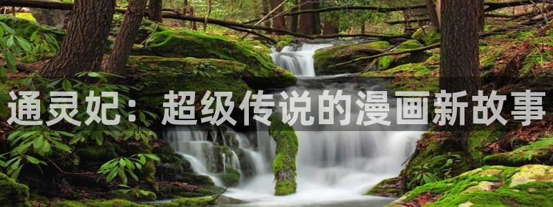 土豪漫画网好看的韩国漫画