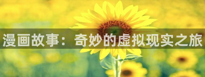 韩国漫画好漫漫官网