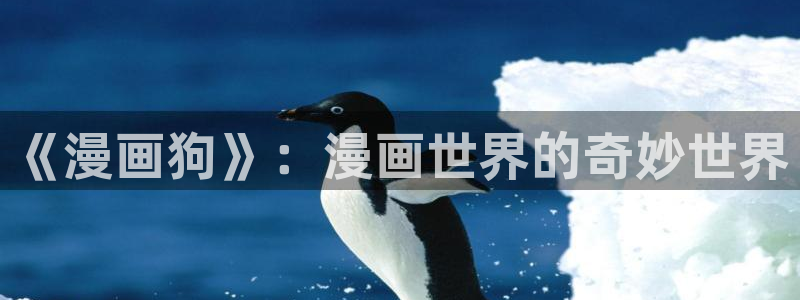 免费韩国漫画网页