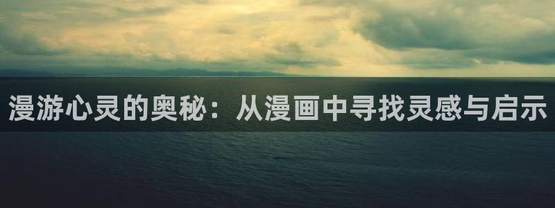 韩漫免费韩国漫画免费