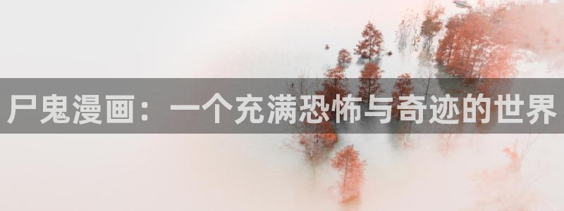 韩国漫画小说免费看