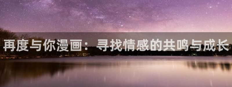 韩国漫画漫画网