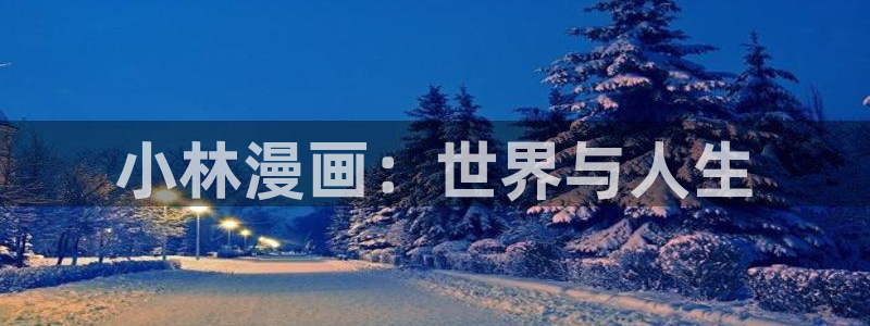 精力王韩国漫画全集