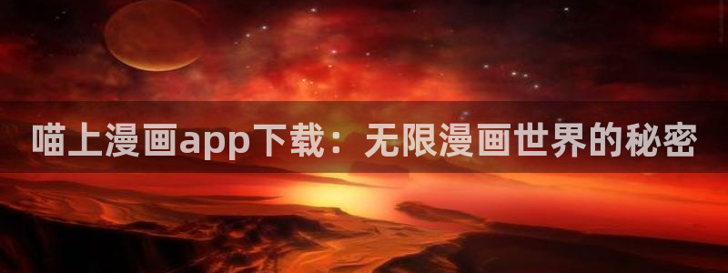 韩国漫画无删减版