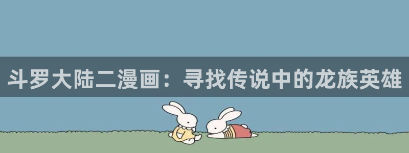 韩国漫画在线网址