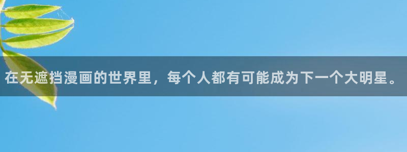 韩国漫画漫大全免费