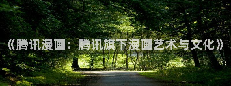剥夺韩国漫画