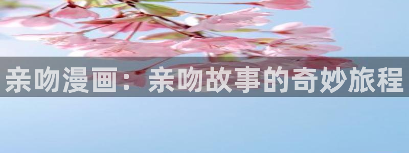 韩国漫画网站免费